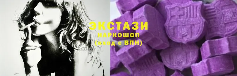 ЭКСТАЗИ mix  Бутурлиновка 