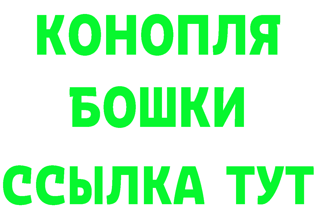 БУТИРАТ 1.4BDO ТОР маркетплейс mega Бутурлиновка