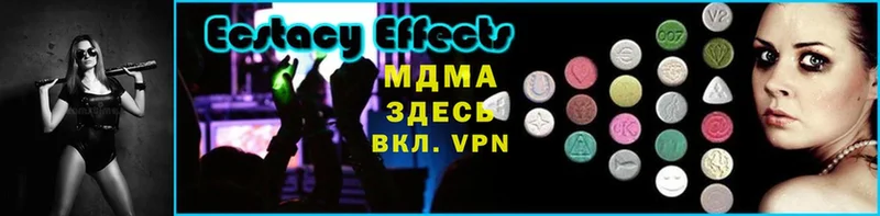 МДМА Molly  сайты даркнета наркотические препараты  Бутурлиновка  наркошоп 